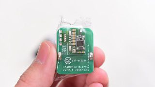 世界最小忘れ物追跡タグ「MAMORIO」分解 電池の交換方法