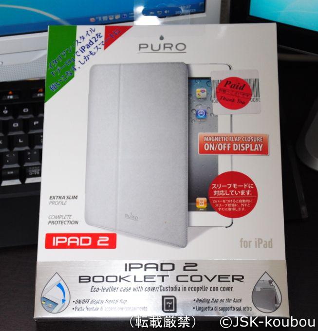 ipad2 booklet cover
