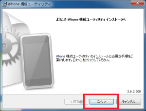 iphone02
