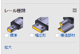 自作CNCフライス盤 – 材料調達(リニアガイドやボールねじなどの工業製品はどこで手に入る?)