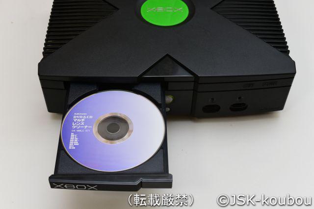初代Xboxで「このディスクを読み取ることができません」と表示。DVD 
