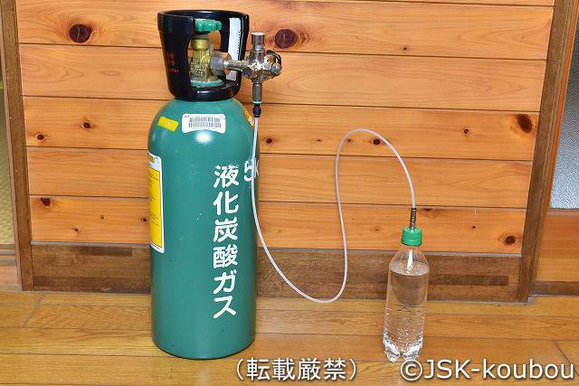 自作炭酸水（500ml炭酸水が3円で飲める）自分で作れるソーダ水メーカー