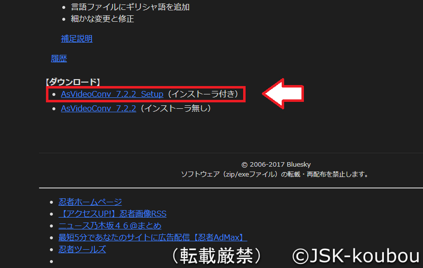 Gpuの演算処理を利用したハードウェアエンコード H 265 の無料ソフト 自作工房