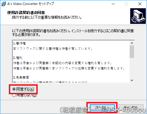 Gpuの演算処理を利用したハードウェアエンコード H 265 の無料ソフト 自作工房