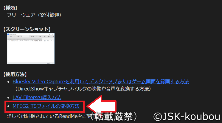 Gpuの演算処理を利用したハードウェアエンコード H 265 の無料ソフト 自作工房