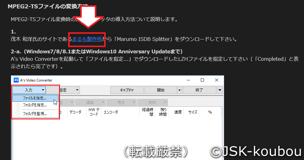 Gpuの演算処理を利用したハードウェアエンコード H 265 の無料ソフト 自作工房