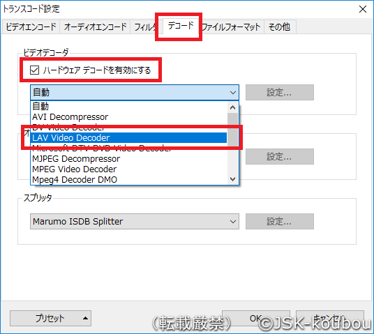 Gpuの演算処理を利用したハードウェアエンコード H 265 の無料ソフト 自作工房