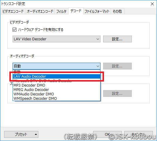 Gpuの演算処理を利用したハードウェアエンコード H 265 の無料ソフト 自作工房