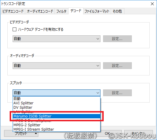 Gpuの演算処理を利用したハードウェアエンコード H 265 の無料ソフト 自作工房