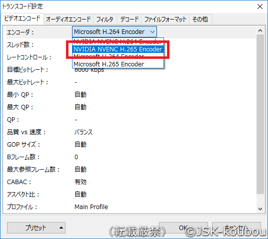 Gpuの演算処理を利用したハードウェアエンコード H 265 の無料ソフト 自作工房